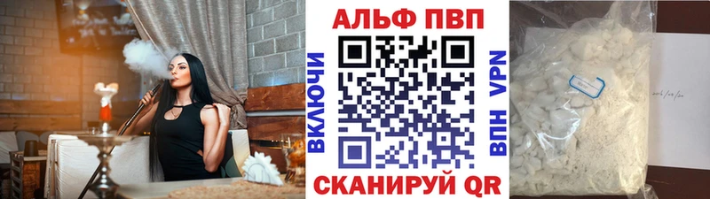 A PVP мука  купить наркотики сайты  Сясьстрой 