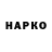 Дистиллят ТГК концентрат Svyatoslav Pinchuk