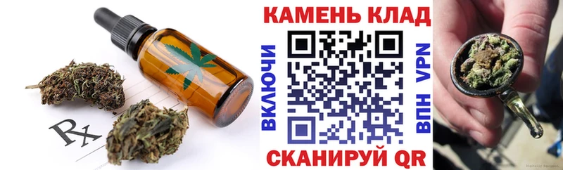 Cannafood конопля  наркошоп  Сясьстрой 