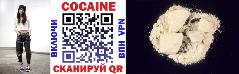наркошоп  Сясьстрой  гидра ссылки  Cocaine Columbia 