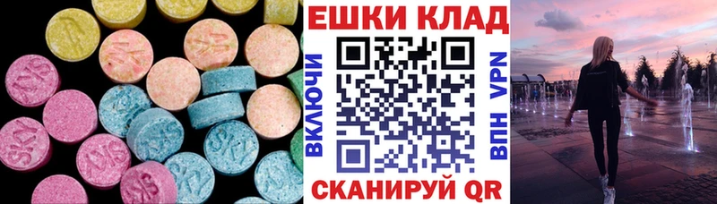 Ecstasy 99%  где купить наркоту  кракен ТОР  Сясьстрой 