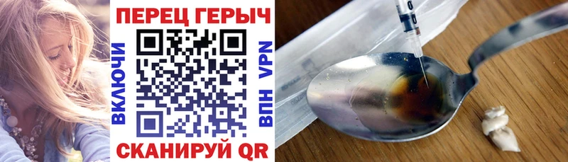 ГЕРОИН VHQ дарнет шоп Сясьстрой