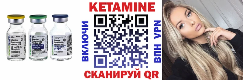 КЕТАМИН VHQ  наркота  Сясьстрой 
