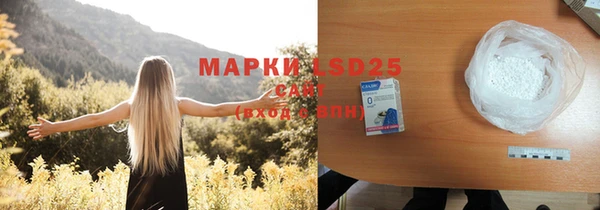 MDMA Premium VHQ Алзамай