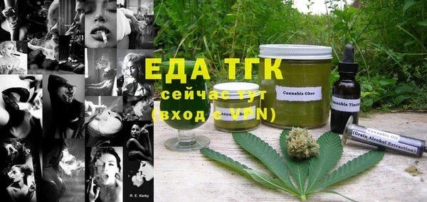 марихуана Алексеевка