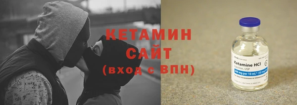 кристаллы Осташков