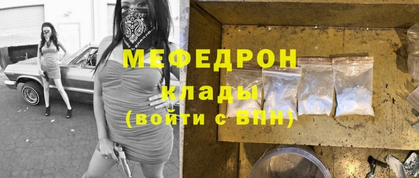таблы Алексин