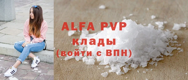 таблы Алексин