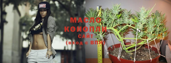 марихуана Алексеевка