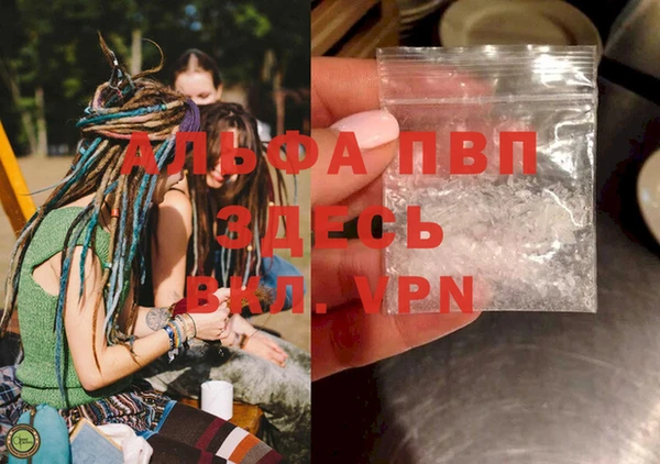 MDMA Premium VHQ Алзамай
