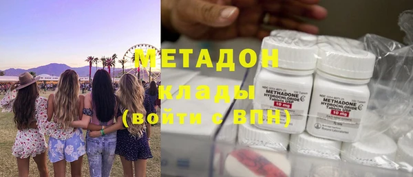 MDMA Premium VHQ Алзамай