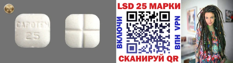 Лсд 25 экстази ecstasy  Сясьстрой 