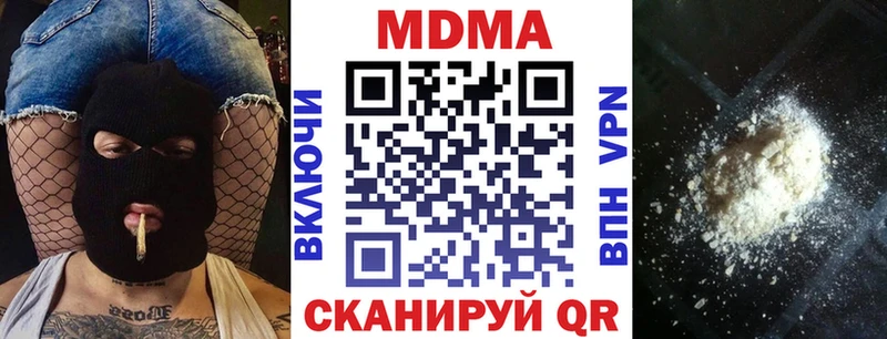 MDMA молли  Сясьстрой 