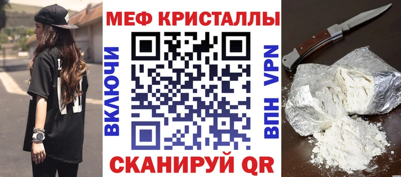 МЕФ мяу мяу  сколько стоит  OMG   Сясьстрой 