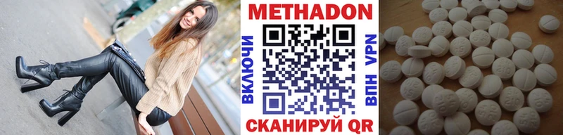 Метадон мёд  Сясьстрой 