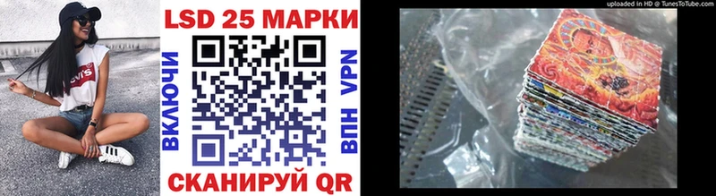 Марки 25I-NBOMe 1,5мг  Сясьстрой 