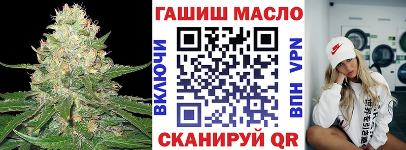 ТГК вейп  hydra ссылки  Сясьстрой  купить  сайты 