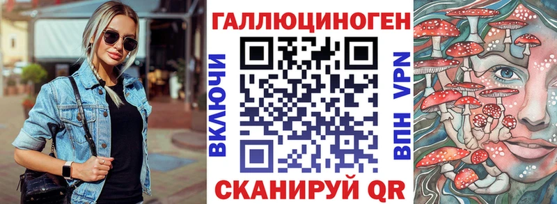 Псилоцибиновые грибы прущие грибы  сколько стоит  Сясьстрой 